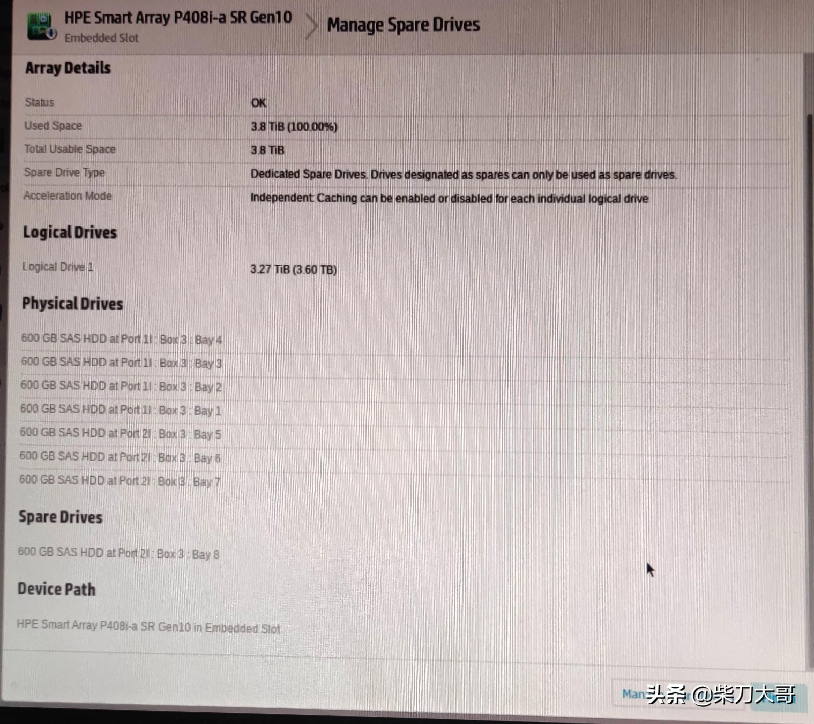 惠普服务器raid加硬盘,惠普服务器做raid5和热备盘