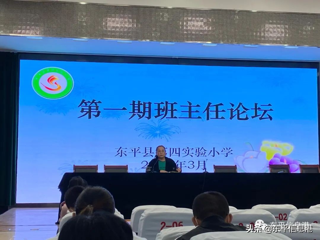 新学期开创新辉煌手抄报,新学期新希望再创新辉煌