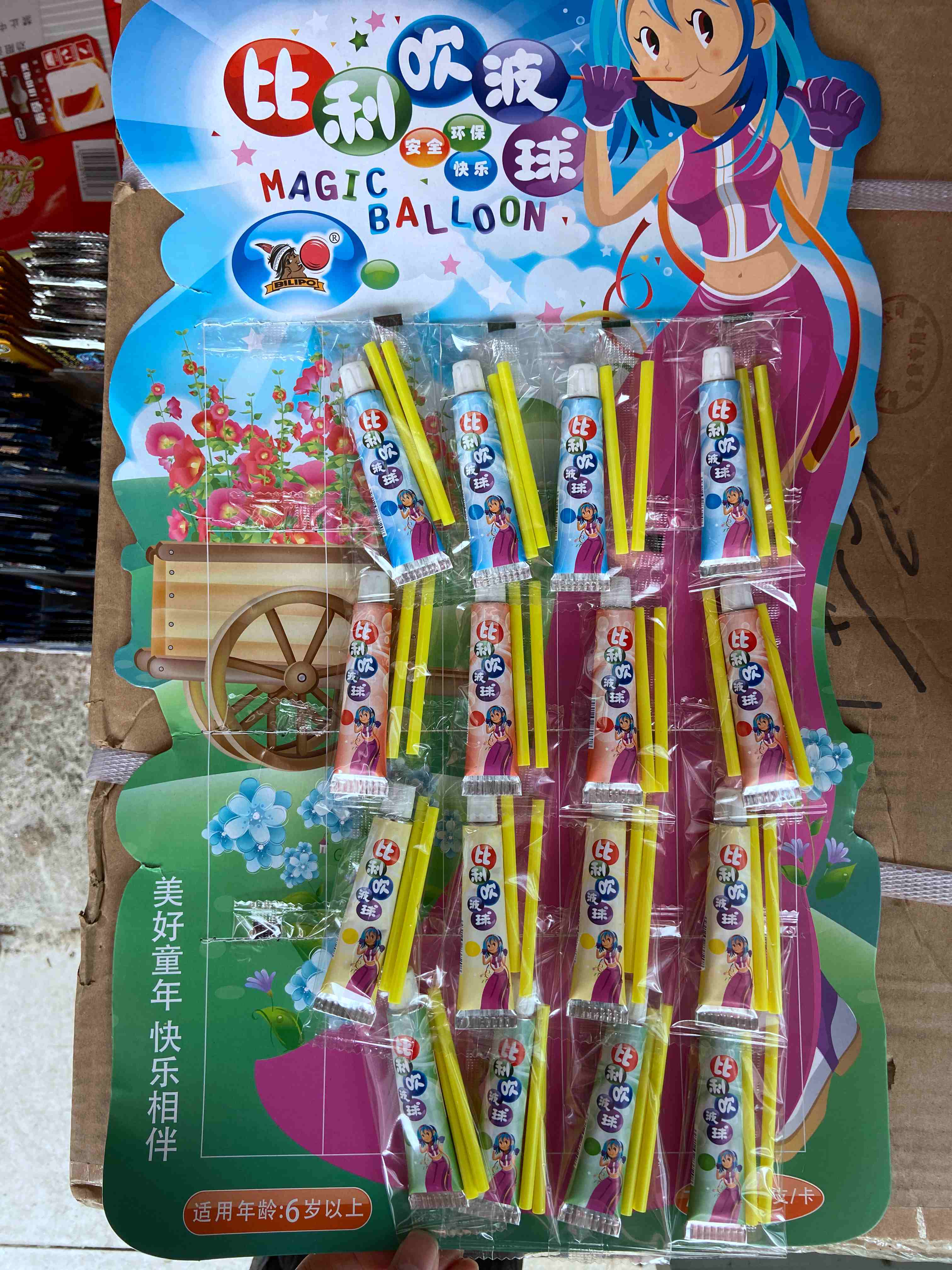 小朋友玩泡泡水后皮肤过敏,宝宝玩泡泡胶中毒怎么办