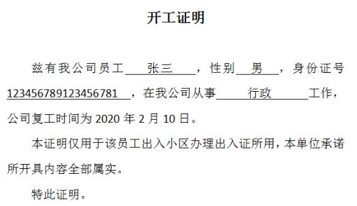 如何用wps邮件合并多条数据,wps如何使用邮件合并功能插件