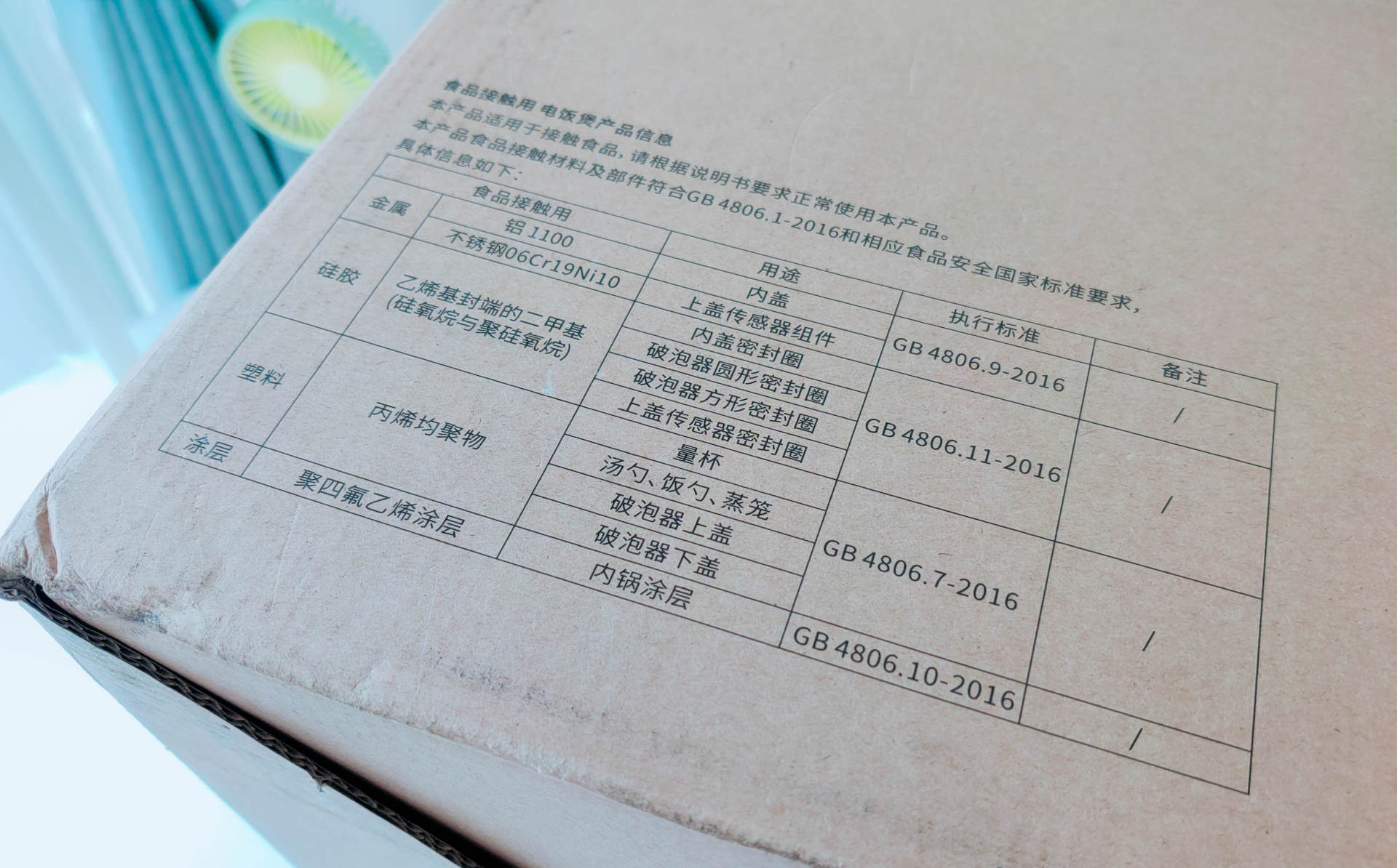 能煮出柴火饭的电饭煲,电饭煲测评哪种饭好吃