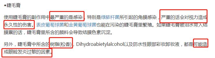 薇娅防水防汗睫毛膏,薇娅睫毛膏防水不晕染正品