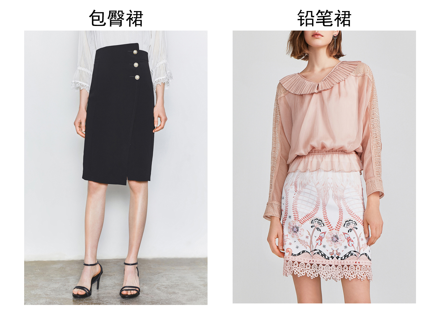 作为多肉姑娘的你,下半身需要的高级感