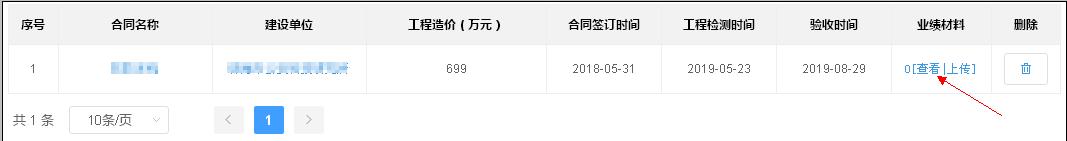 广州资格证在网上怎么申领,广东省政务服务网如何查初级证书