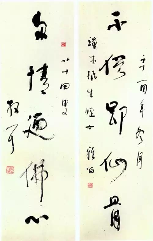 书法可以使人长寿,书法真的能让人长寿吗