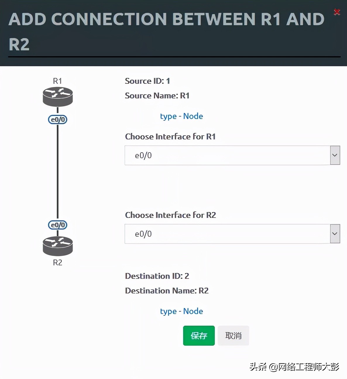 eve模拟器搭建服务器,eve模拟器使用教程