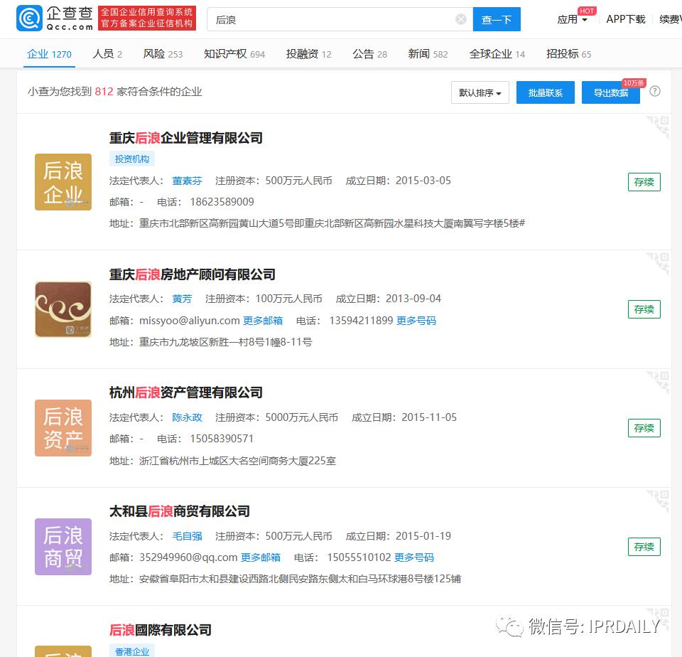 对后浪视频和后期现象的看法,后浪管理者的正确使用方法