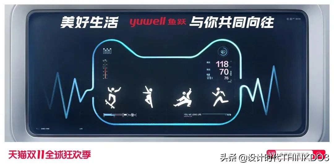 猫头海报设计图,天猫双11猫头设计