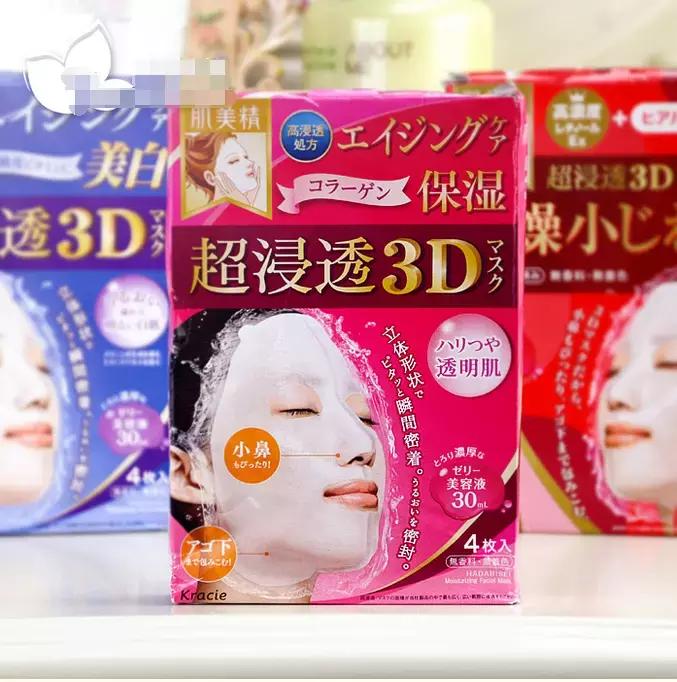 可莱丝提拉紧致面膜怎么样,可莱妮冻干精华面膜