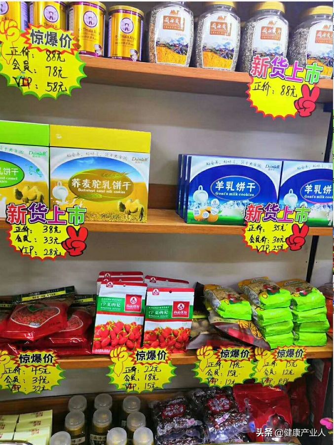 想轻松创业30平小店,驼铃骆驼奶