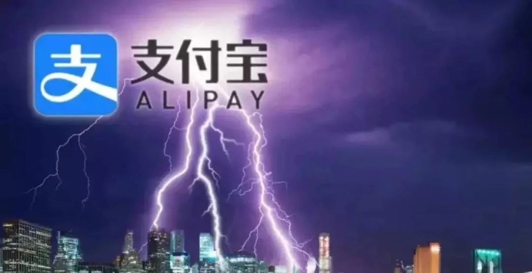 支付宝全民保养老金靠谱,支付宝全民保养老金值得买吗