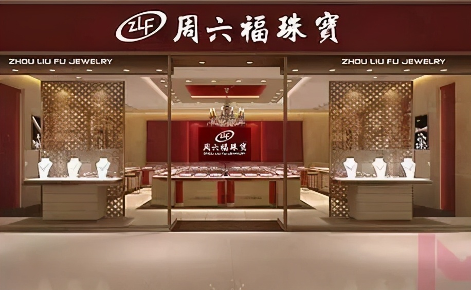 周大生周生生周大福周六福哪个好,周大福周生生周大生周六福哪个好