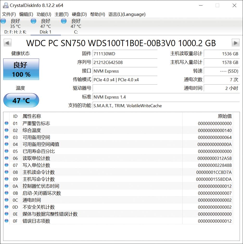 入门级pcie4.0固态2t,pcie4.0入门级游戏本