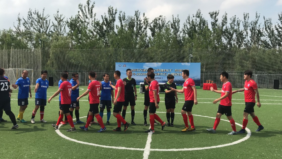 2022年天津全民健身日,天津市全民健身运动会开幕直播