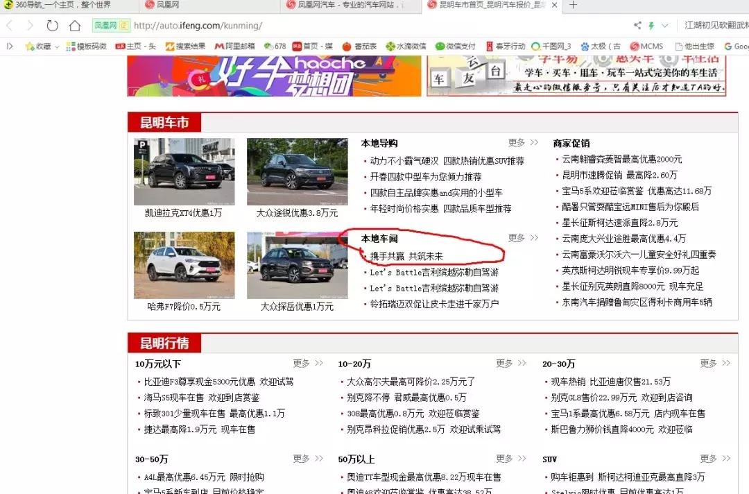 众汇车服集团正规吗,众汇车服