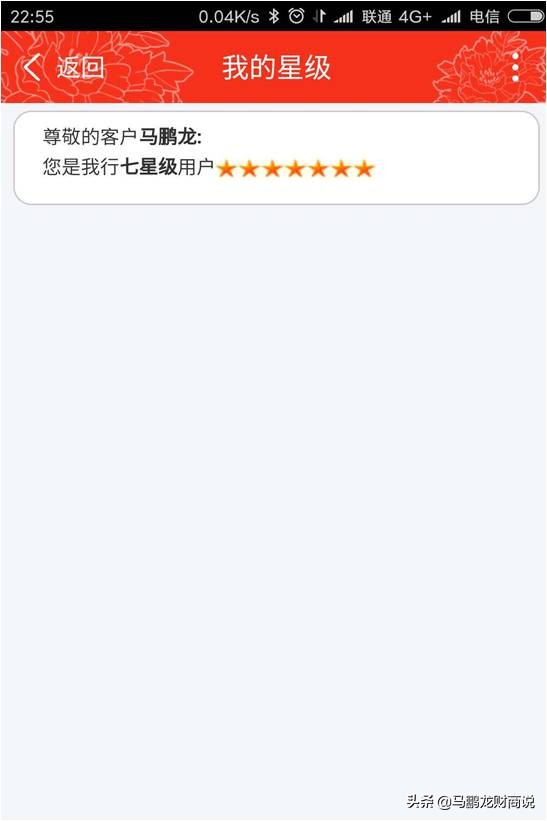 工商银行信用卡提额最快方法,请问工商银行信用卡怎样快速提额