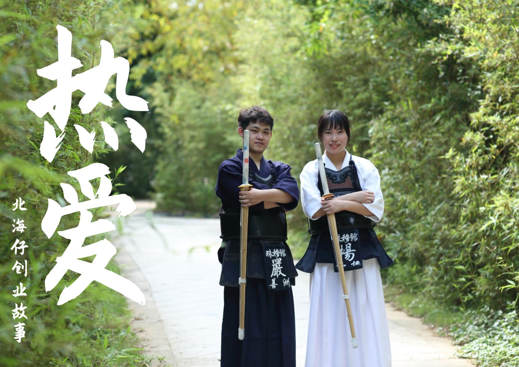 “吃不起肉就吃素！”贫穷的北海仔阴差阳错得个好老婆