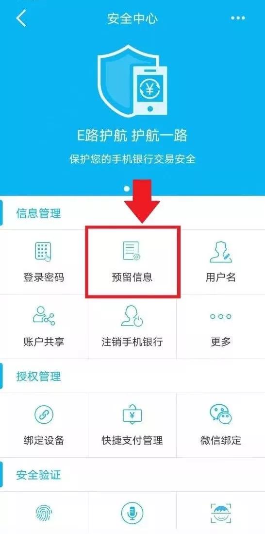 建行手机银行解除账户管控,建行手机银行的操作指南功能介绍