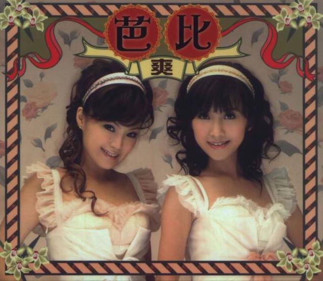 抖音十大神曲爱的魔力,抖音老版爱的魔力转圈圈