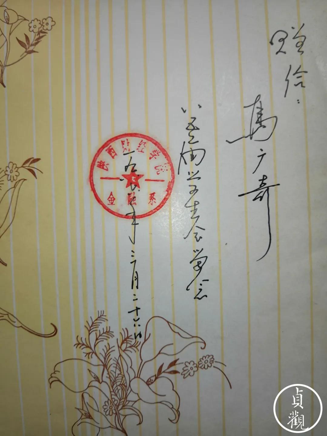 陕财并入西交大的时间,陕财院哪年合并到交大