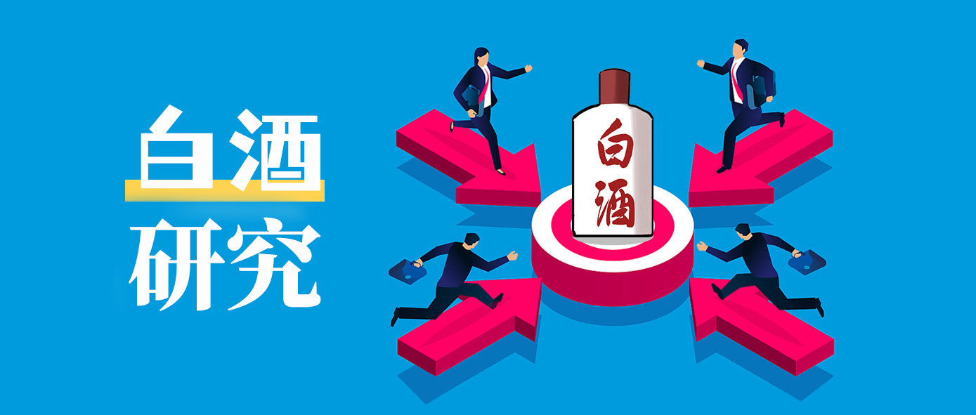 散白酒销售技巧和话术,如何正确的做白酒销售