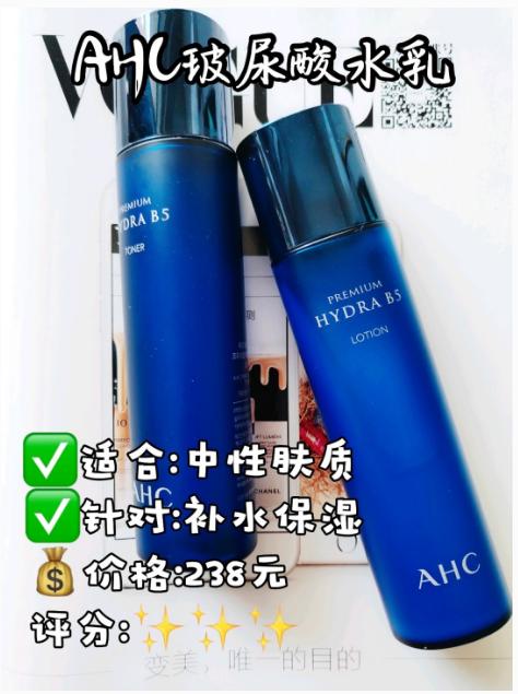 国货水乳百元推荐前10,平价口碑最好水乳前十名适合干皮