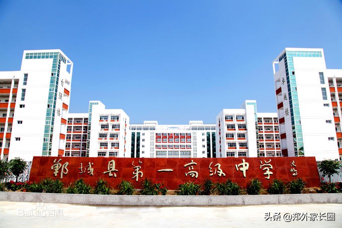 全国百强中学郸城一高,郸城一高和安徽高中排名