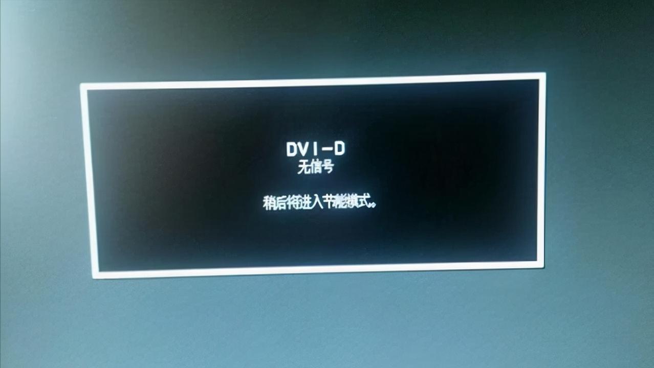 电脑显示器hdmi2无信号是什么原因,电脑挪了个位置显示器显示无信号