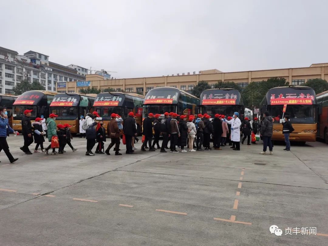 黔西南公安护航万名群众返岗务工,贞丰返岗直通车