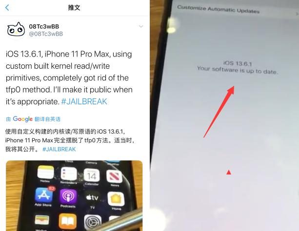 ios13.6.1有什么新功能,ios13.5必备插件