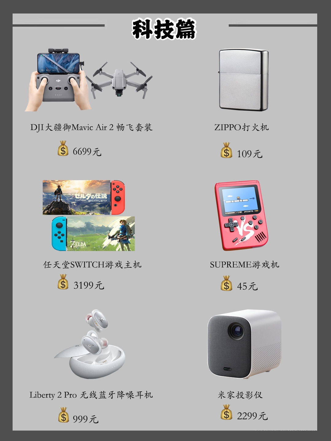 tomford香水男士推荐用哪一款,送男友七夕礼物爱马仕