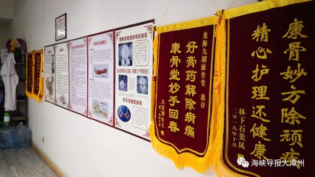 颈椎酸疼一夜睡不着？漳州市区这个康复中心医生说的治疗有道理，点看