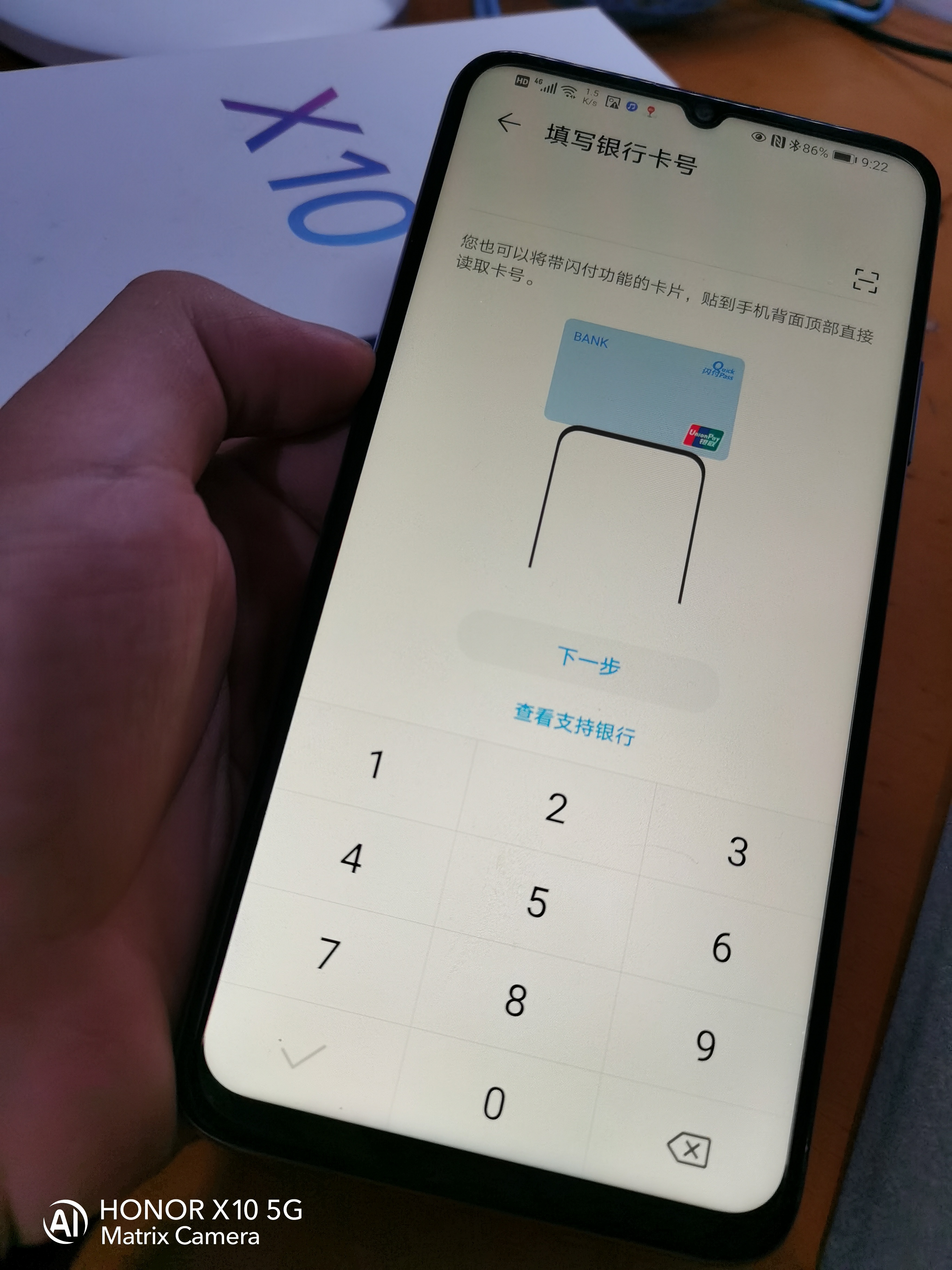 荣耀x10max和荣耀x30max,honorx10max如何隐藏应用