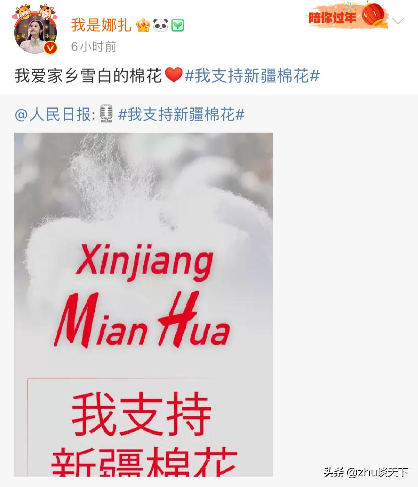 HM*制抵***疆新**棉花24小时后,让人愤怒的事情再次发生了!