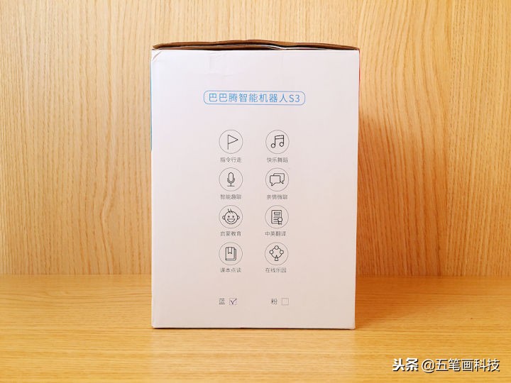 孩子成长的好伙伴，只需要一台巴巴腾智能机器人S3