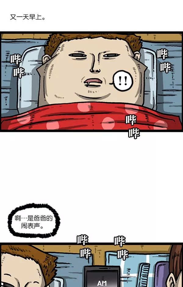 天气怎么样今天有雨吗,天气怎么样阳光明媚