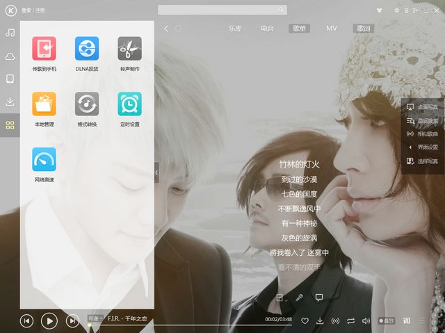 关于酷狗音乐的文章,关于酷狗音乐听了很长时间的文案