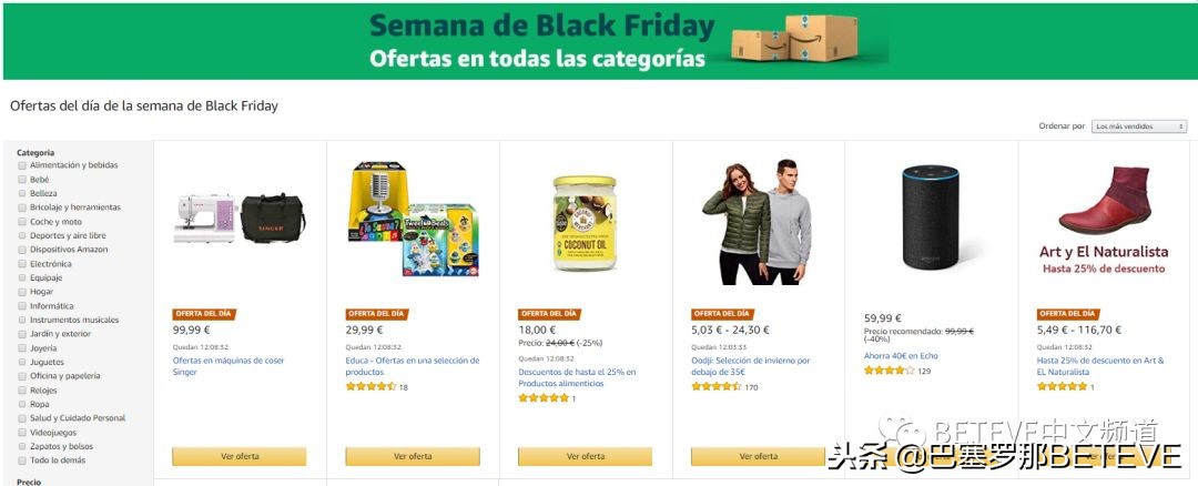 Betevé新闻｜圣诞华灯初上，我们为你奉上黑五各大品牌剁手指南