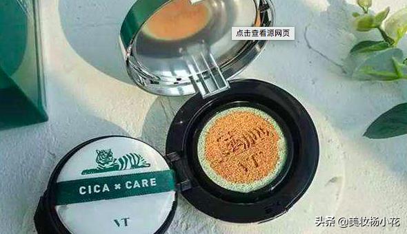 适合干皮的大牌气垫真实测评,2023大牌气垫推荐真实测评