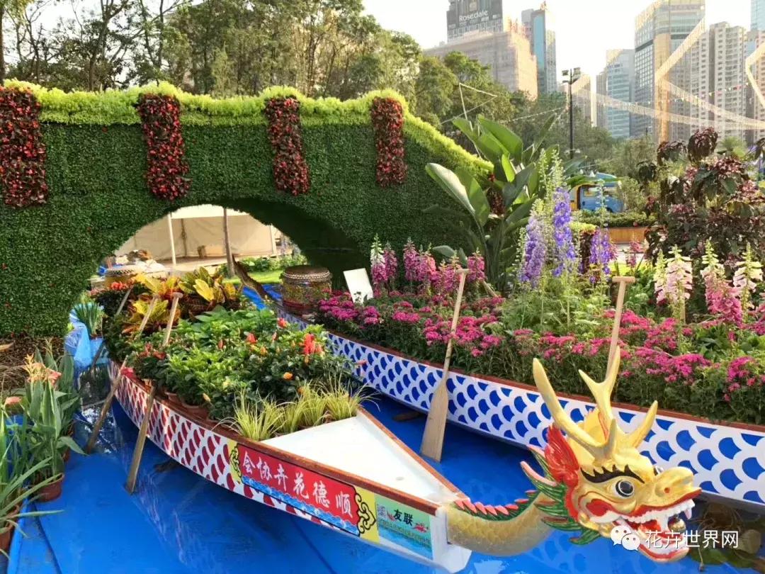 共赴盛会活动,香港国际花卉展