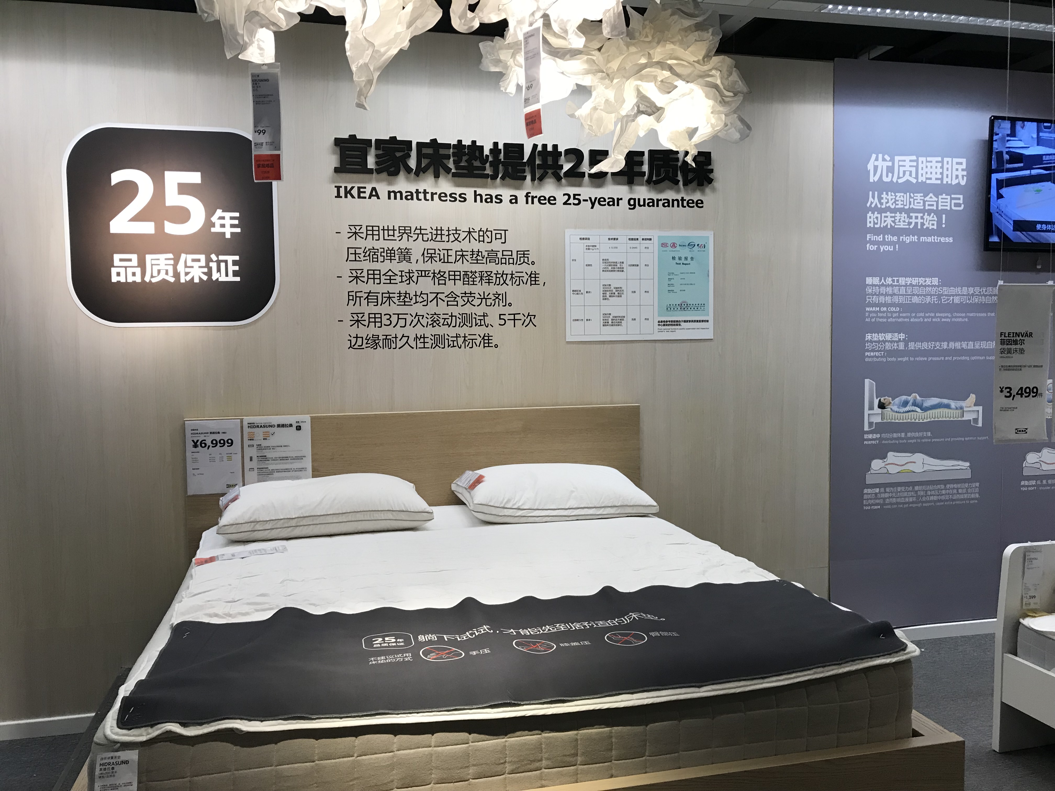 nitori与宜家,日本家居nitori和宜家