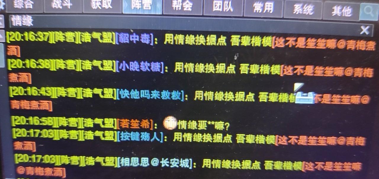 剑三喂马草,剑三818音频