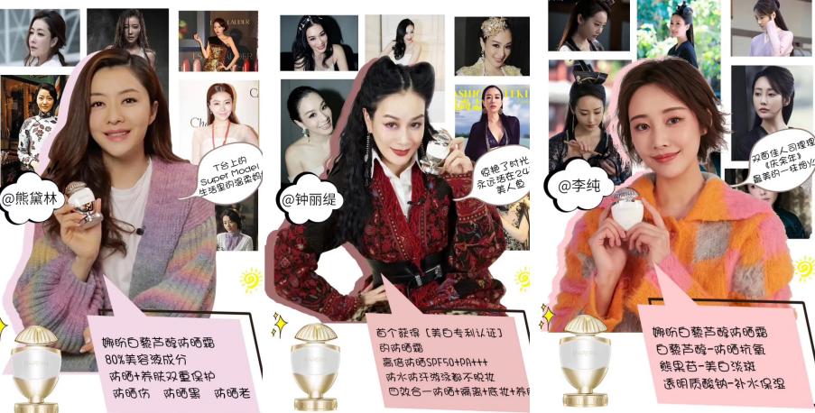 好用的国货防晒30以内,良心推荐几款适合夏天的防晒产品