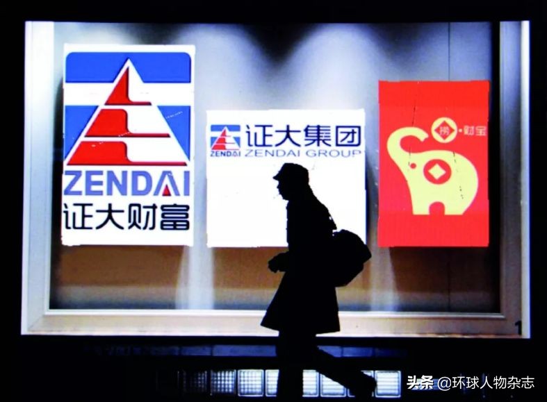 曾是私募教父、地产大佬、马云房东,如今却成阶下囚,他的人生浮沉仅因情怀?