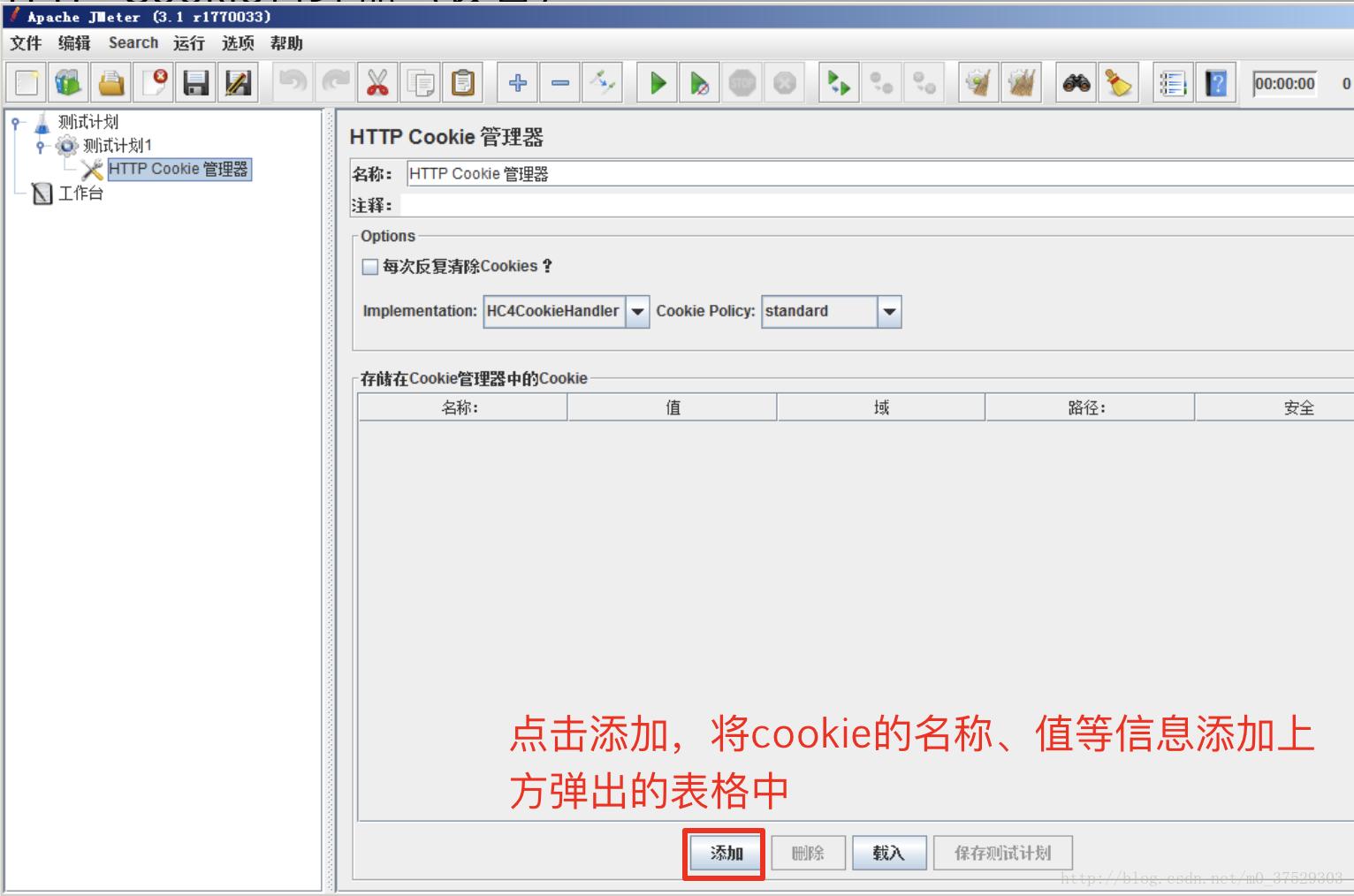 接口压力测试脚本怎么写,接口测试jmeter调用接口