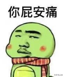 有的人头顶没头发,有的人头发很少但是不脱发