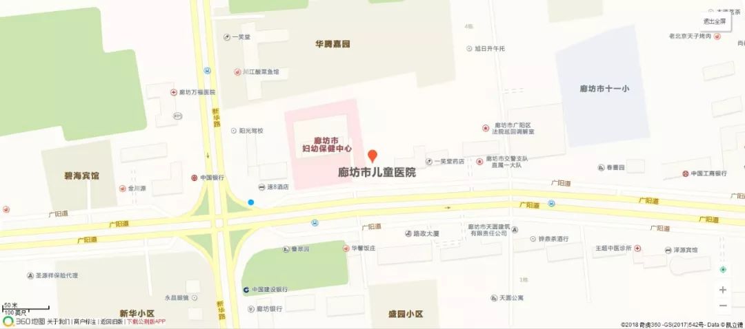 廊坊市儿研所儿童医院怎么挂号 (廊坊市儿童医院就诊时间)