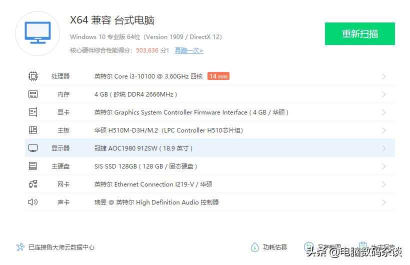 英特尔dg14g显卡怎么样,英特尔蓝戟dg24g
