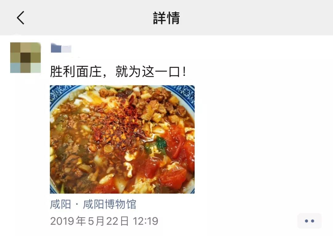 暴走咸阳15个小时,这15家美味店铺太太太好吃了