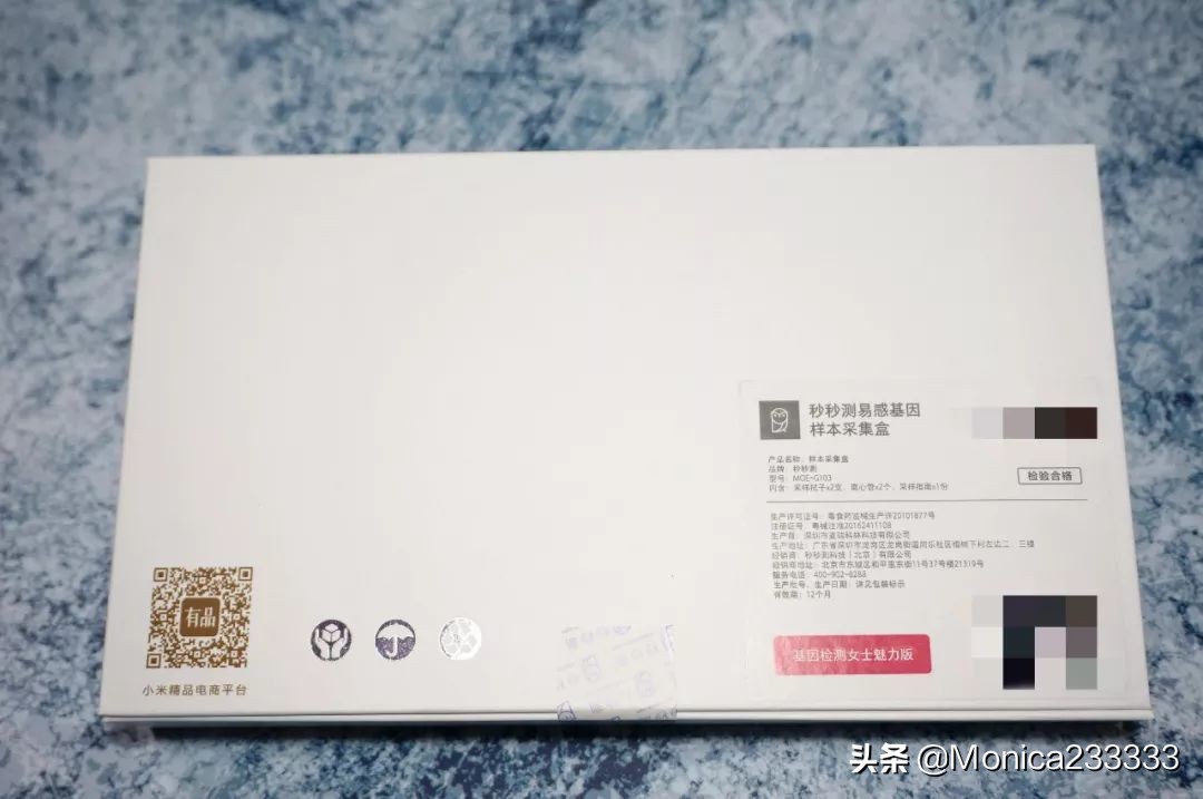 从基因开始更懂自己一点——秒秒测基因检测女士版